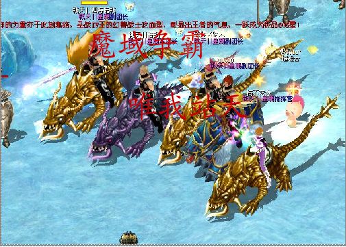 魔域